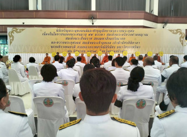 เข้าร่วมพิธีเจริญพระพุทธมนต์และทำบุญตักบาตรถวายพระกุศล ... พารามิเตอร์รูปภาพ 2